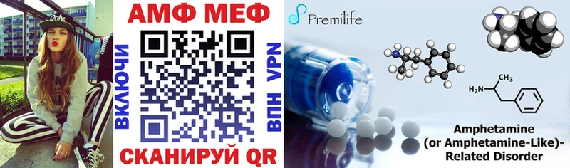 Амфетамин 98% ссылка на мегу вход Большой Камень где найти наркотики