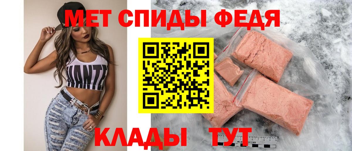 АМФЕТАМИН 98%  Амфетамин  АМФЕТАМИН  Большой Камень  Вход с VPN 