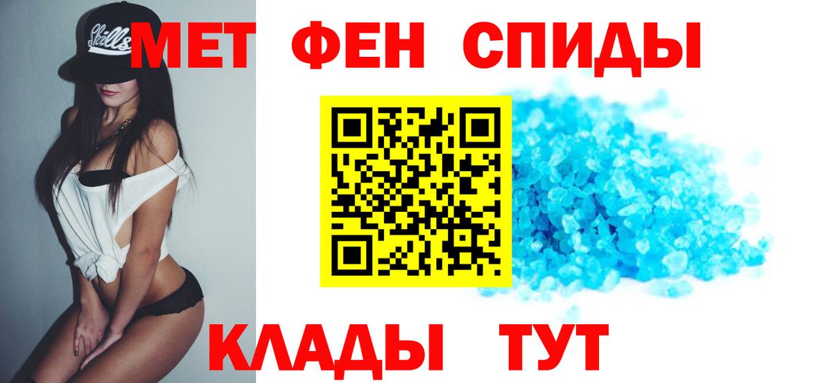 Амфетамин Premium Большой Камень