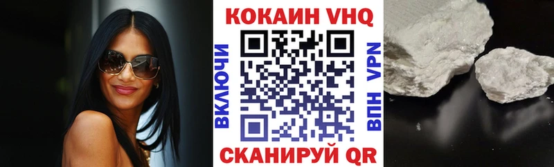 Кокаин Fish Scale  Большой Камень 