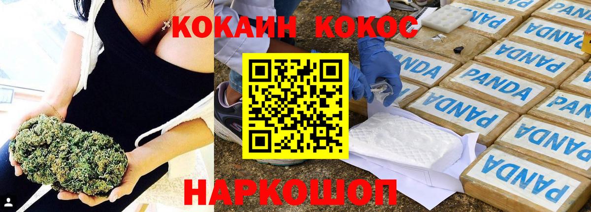Кокаин VHQ Большой Камень