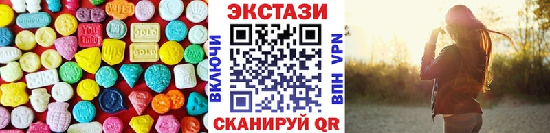 ЭКСТАЗИ louis Vuitton  где купить наркотик  Большой Камень 