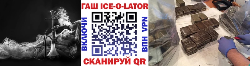 ГАШ Premium  Большой Камень 