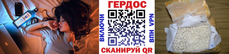 где купить наркотик  Большой Камень  Героин герыч 