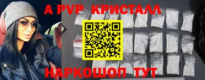 эйфоретик Белореченск