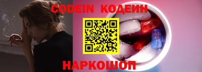эйфоретик Белореченск