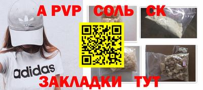 амф Белорецк