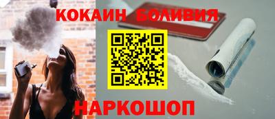 эйфоретик Белореченск