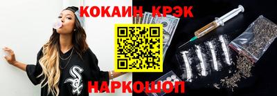 амф Белорецк