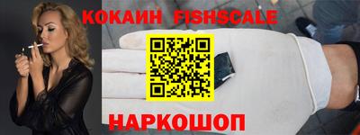 эйфоретик Белореченск