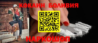 эйфоретик Белореченск
