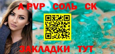 эйфоретик Белореченск