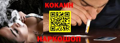 амф Белорецк
