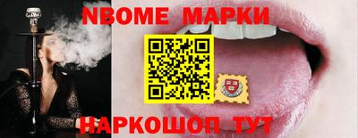 эйфоретик Белореченск