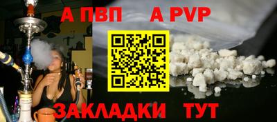 амф Белорецк