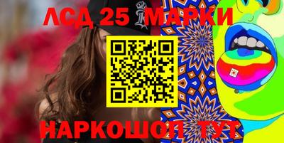 эйфоретик Белореченск