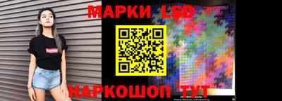 эйфоретик Белореченск