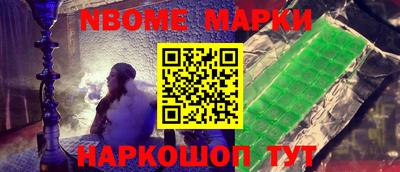 apvp Бердск