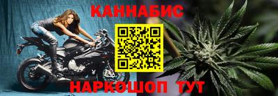 эйфоретик Белореченск