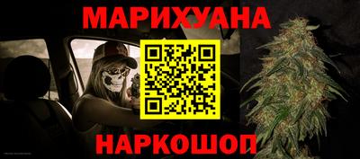 эйфоретик Белореченск