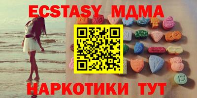 эйфоретик Белореченск