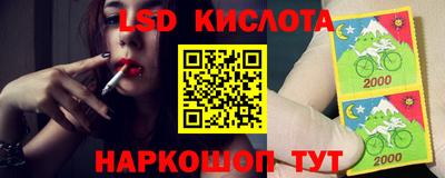 эйфоретик Белореченск