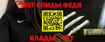 эйфоретик Белореченск