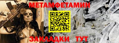 амф Белорецк