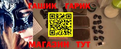эйфоретик Белореченск