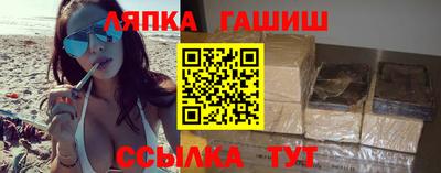 apvp Бердск