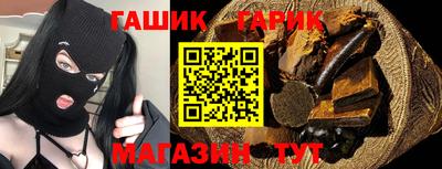 амф Белорецк
