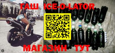 амф Белорецк