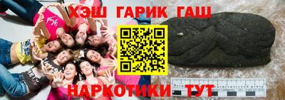 apvp Бердск
