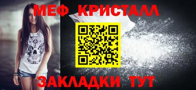 амф Белорецк