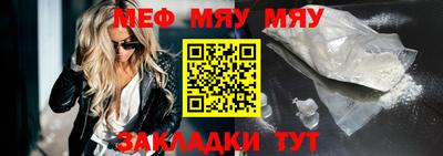 эйфоретик Белореченск