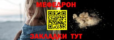 амф Белорецк