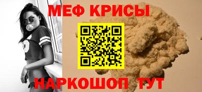 амф Белорецк