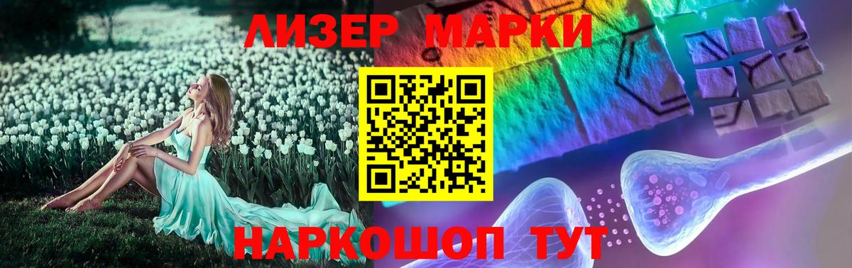 LSD-25 экстази  Вход с VPN      LSD-25 экстази ecstasy  Большой Камень 