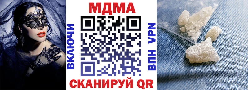 MDMA молли Большой Камень