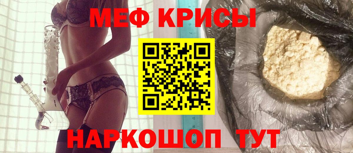 МЕФ  Большой Камень