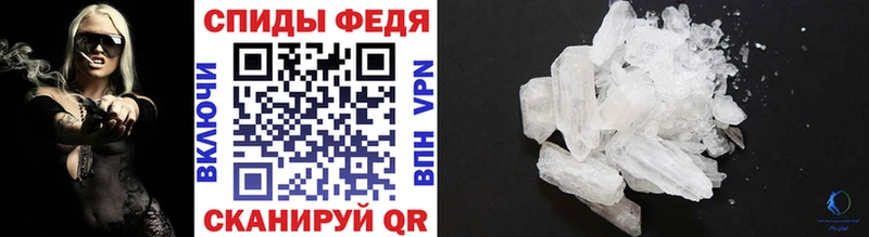 Метамфетамин Methamphetamine  Большой Камень 
