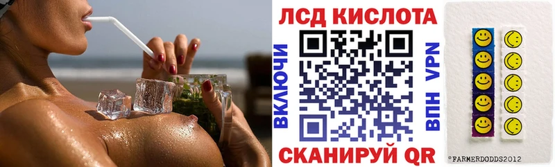 купить наркотик  сайты даркнета формула  Наркотические марки 1500мкг  Большой Камень 