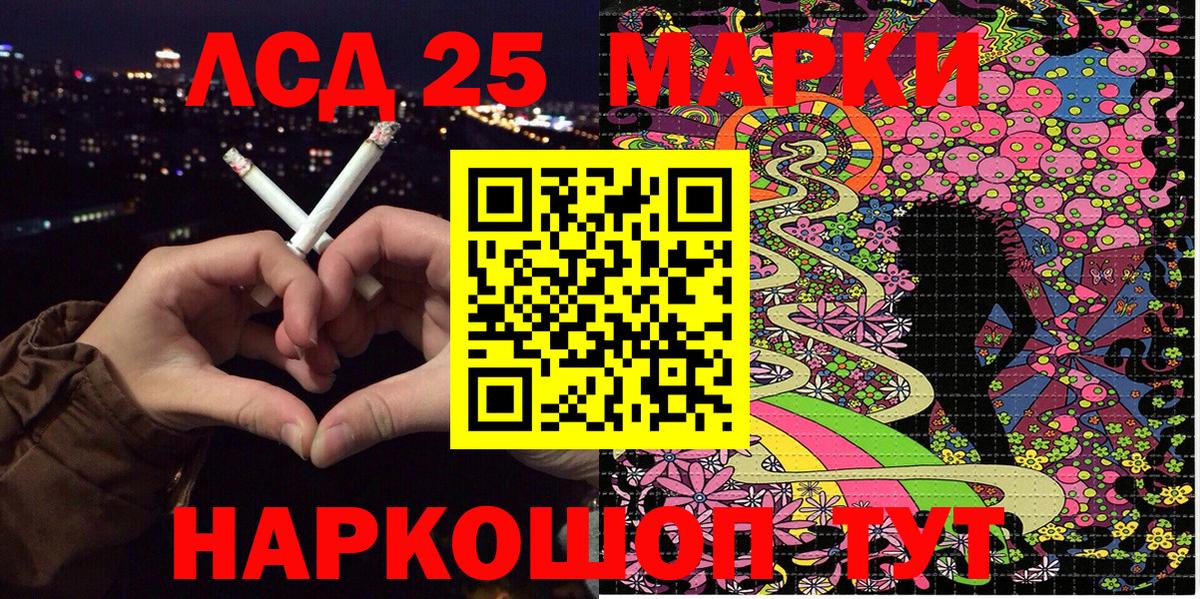 Марки N-bome 1500мкг Большой Камень