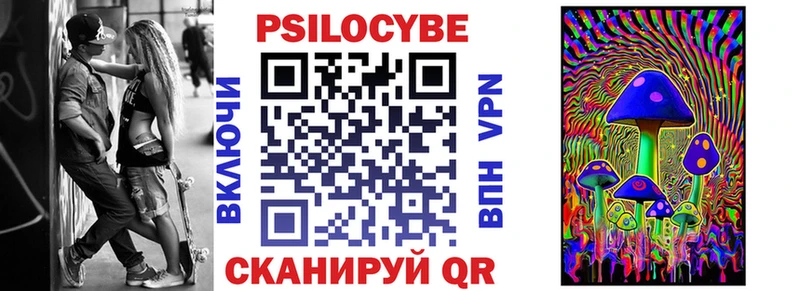 Галлюциногенные грибы мухоморы  Большой Камень 