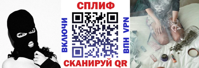 МЕГА маркетплейс  наркошоп  Большой Камень  Шишки марихуана план 