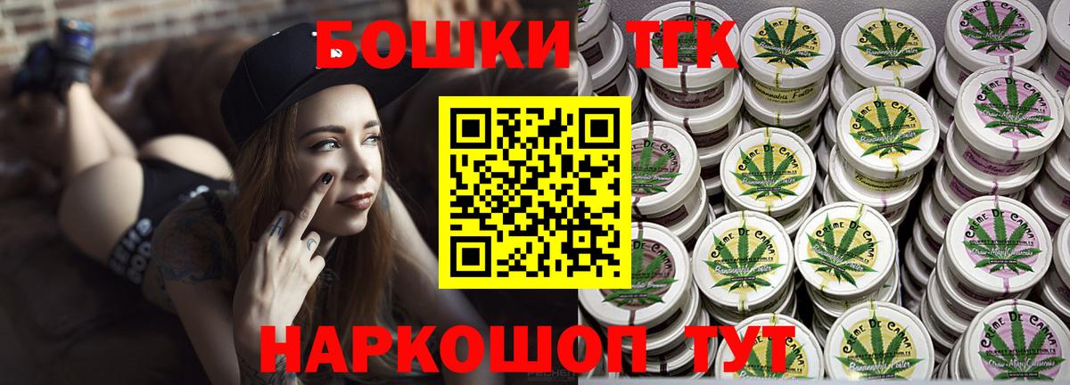 Бошки марихуана Ganja  Шишки марихуана марихуана  Канабис конопля  Канабис White Widow  Вход с VPN  Большой Камень 